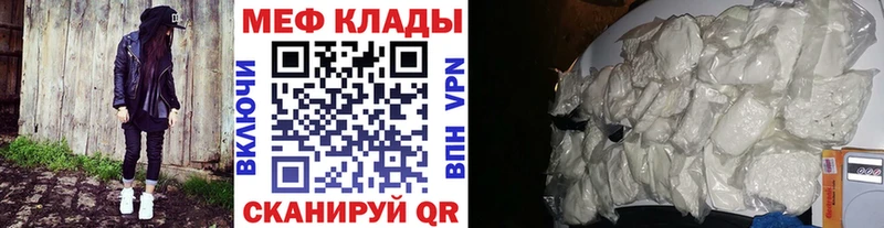 Какие есть наркотики Сурск АМФ  Cocaine  ссылка на мегу   Марихуана  ГАШ  МЕФ 