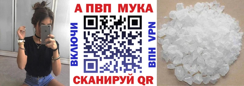 купить наркоту  Сурск  A-PVP Crystall 