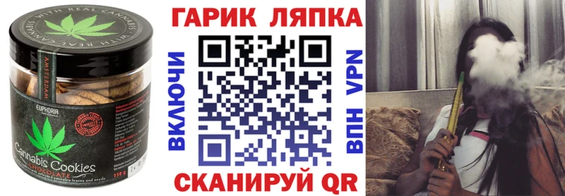 наркошоп  KRAKEN зеркало  Cannafood марихуана  Сурск 