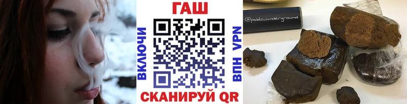 как найти   Сурск  ГАШ hashish 