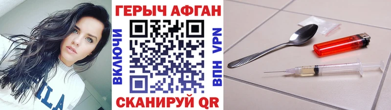 как найти закладки  Сурск  ГЕРОИН Heroin 