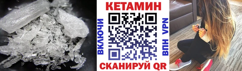 наркотики  Сурск  КЕТАМИН VHQ 