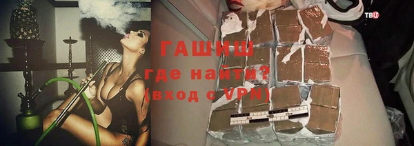 мяу мяу мука Покровск