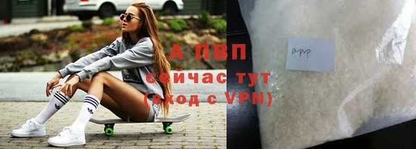 мяу мяу мука Покровск