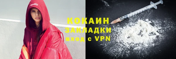 кокаин колумбия Покачи