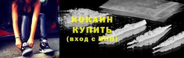 мяу мяу мука Покровск