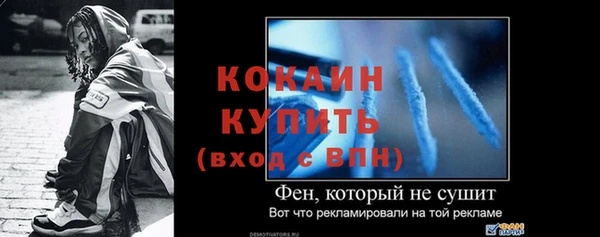мяу мяу мука Покровск