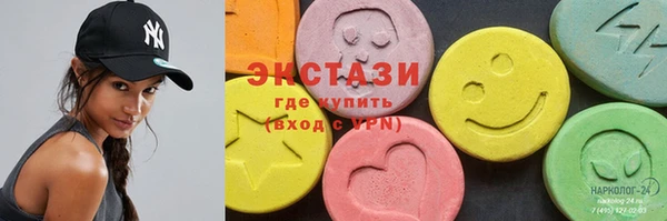 мяу мяу мука Покровск