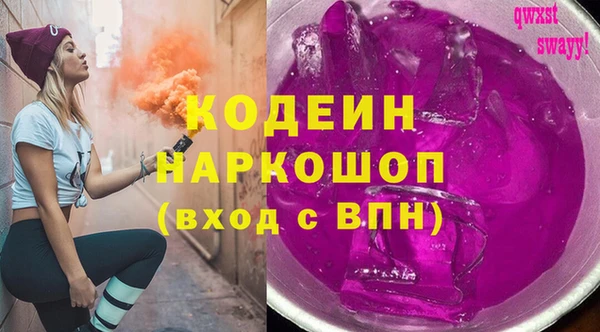 мяу мяу мука Покровск