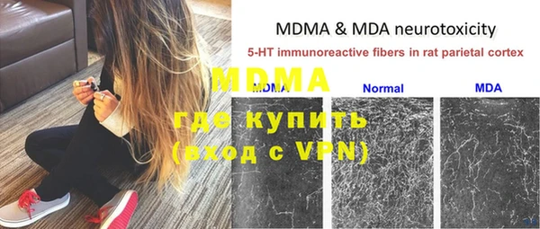 кокаин колумбия Покачи