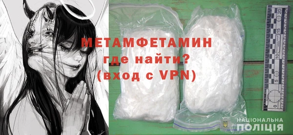 мяу мяу мука Покровск