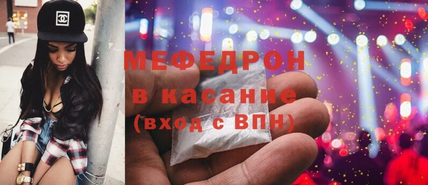 эйфоретик Заводоуковск