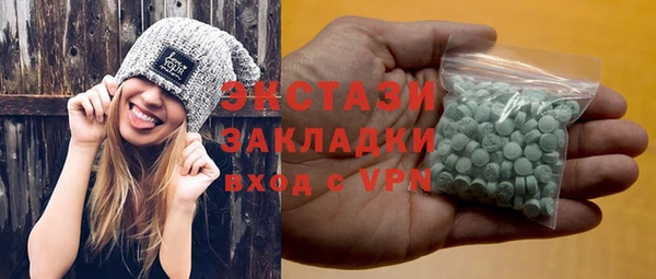 мяу мяу мука Покровск