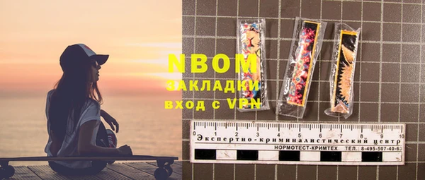 кокаин колумбия Покачи
