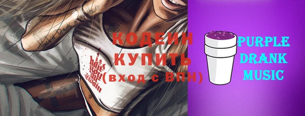 мяу мяу мука Покровск
