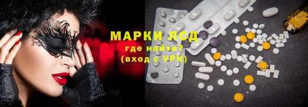 мяу мяу мука Покровск