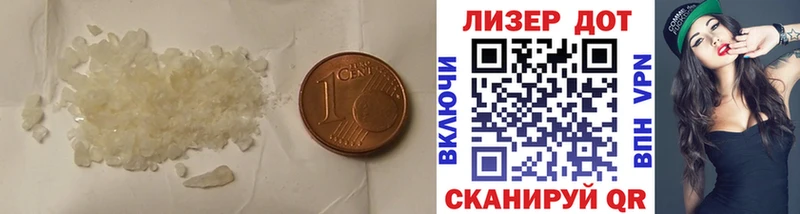 Лсд 25 экстази ecstasy  купить наркоту  Сурск 