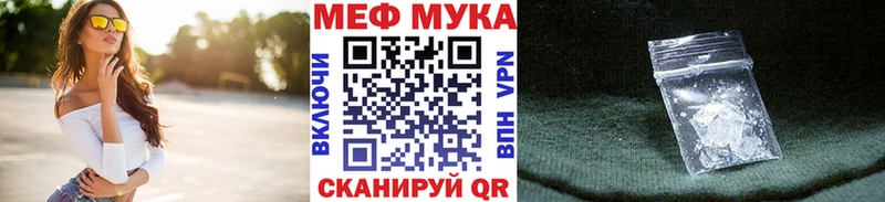 МЕФ  Сурск