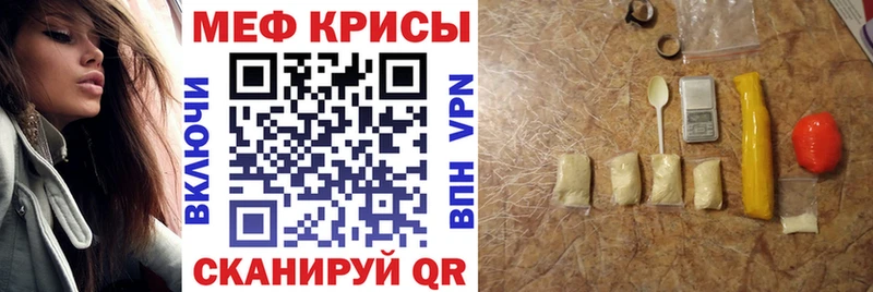 МЯУ-МЯУ 4 MMC  Сурск 