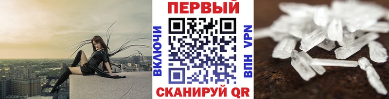 МЕТАМФЕТАМИН винт  ОМГ ОМГ ссылка  Сурск 