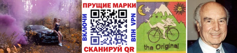 МЕГА как зайти Сурск Марки NBOMe 1,8мг