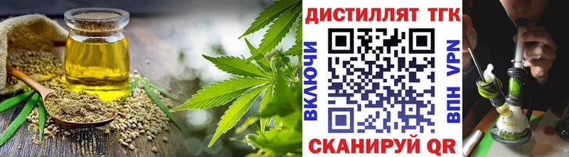 blacksprut зеркало  Сурск  ТГК концентрат 